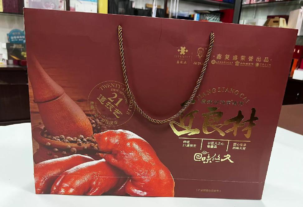 康保礼品盒定制